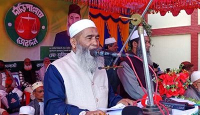রাজশাহী-১ আসনে জামায়াতের নির্বাচনী জনসভা অনুষ্ঠিত