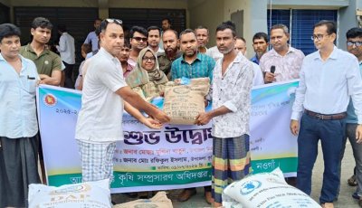 নিয়ামতপুরে প্রণোদনার সার ও বীজ বিতরণ