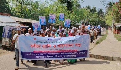 শিবগঞ্জ উপজেলা স্বাস্থ্য কমপ্লেক্সে ডেঙ্গু পরীক্ষার ৫৭৫ কিট দিলেন এমপি