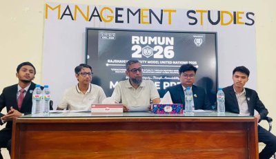 রাবিতে ৪ দিনব্যাপী ‘ছায়া জাতিসংঘ ২০২৬’ শুরু ১৬ এপ্রিল