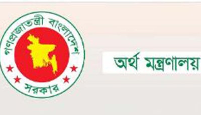 সংবাদপত্রের বিজ্ঞাপনের হার বাড়ানোর সিদ্ধান্ত