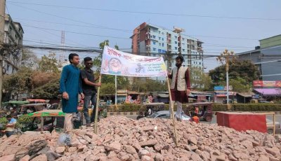 গুড়িয়ে দেওয়া আ.লীগ কার্যালয় এখন ‘পাবলিক টয়লেট’