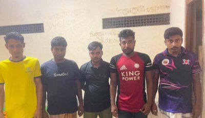 বাগমারায় পাঁচ অনলাইন জুয়াড়ি গ্রেফতার