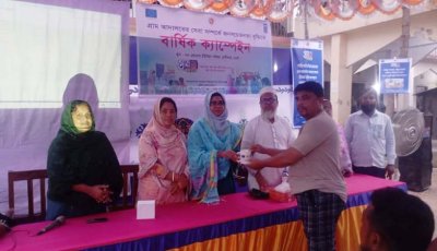 রাণীনগরে গ্রাম আদালতের বার্ষিক ক্যাম্পেইন অনুষ্ঠিত