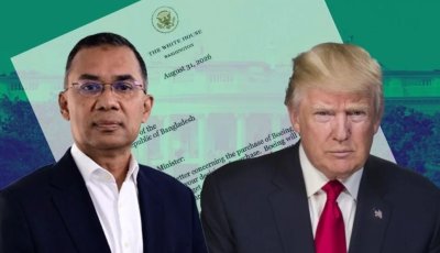 প্রধানমন্ত্রীকে লেখা ডোনাল্ড ট্রাম্পের চিঠিতে যা আছে
