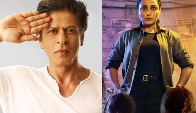 ‘আমার মর্দানি, পর্দাতেও আগুন ধরিয়ে দাও...’, উর্দিধারী রানিকে স্যালুট শাহরুখের