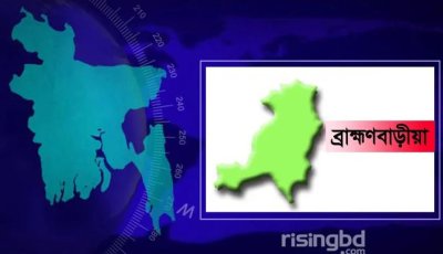 রুমিন ফারহানার উঠোন বৈঠকে সংঘষে আহত ৫