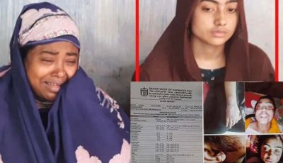 বিরল রোগে আক্রান্ত মিম, বাঁচার আশায় এফবিতে সাহায্য প্রার্থনা