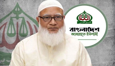 চাঁপাইনবাবগঞ্জে ৫ ফেব্রুয়ারি জামায়াত আমির ভাষণ দিবেন