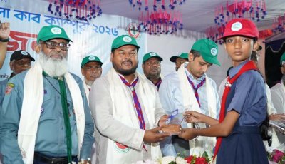 ৪র্থ রাজশাহী মেট্রোপলিটন জেলা কাব ক্যাম্পুরীর সমাপনী ও ক্যাম্প ফায়ার অনুষ্ঠিত