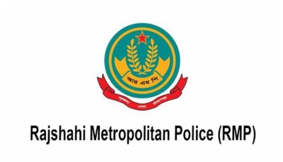 আরএমপির নতুন কমিশনার ফয়েজুল কবির