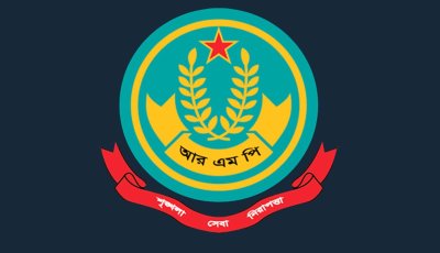 প্রাথমিকে সহকারী শিক্ষক নিয়োগ লিখিত পরীক্ষার গণবিজ্ঞপ্তি