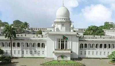 আ.লীগের কার্যক্রম নিষিদ্ধের বৈধতা নিয়ে রিট খারিজ