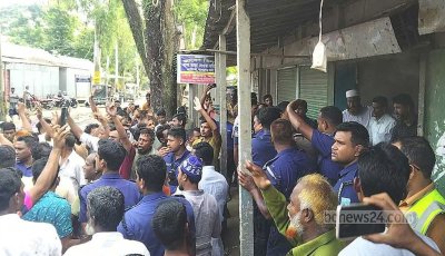 কুড়িগ্রামে সারের দাবিতে সড়ক অবরোধ, ৪ ঘণ্টা অবরুদ্ধ কৃষি কর্মকর্তা