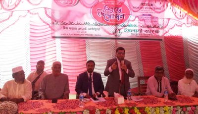 বাঘায়	ইসলামী	ব্যাংকের এজেন্ট ব্যাংকিং	শাখার	উদ্বোধন