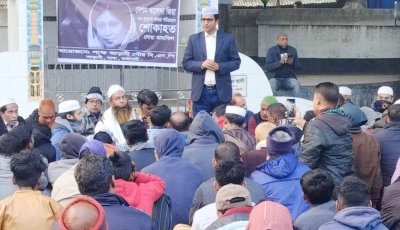 বাঘায় বেগম খালেদা জিয়ার মৃত্যুতে দোয়া ও আলোচনা সভা অনুষ্ঠিত