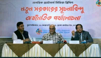 নতুন সরকারের জন্য অর্থনীতির তিন চ্যালেঞ্জ: সিপিডি