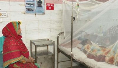 রামেক হাসপাতালে এক সপ্তাহে চার ডেঙ্গু রোগীর মৃত্যু