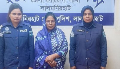লালমনিরহাটের সাবেক এমপি সফুরা বেগম রুমী গ্রেফতার
