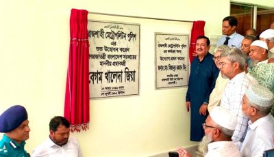 মাদক ব্যবসায়ীরা দেশ ও জাতির শত্রু : ভূমিমন্ত্রী