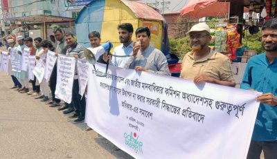 গুম প্রতিরোধসহ ১৬টি গুরুত্বপূর্ণ অধ্যাদেশ বাতিলের প্রক্রিয়া বন্ধের দাবি