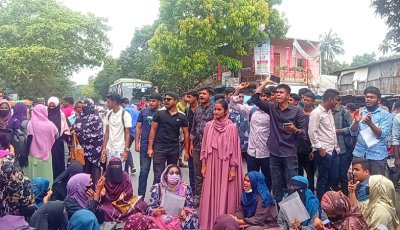 পাবনায় ইনকোর্স পরীক্ষার ফি প্রত্যাহারের দাবিতে মহাসড়কে অবরোধ বিক্ষোভ শিক্ষার্থীদের