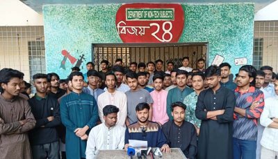 ৭ দফা বাস্তবায়নে পলিটেকনিক শিক্ষার্থীদের প্রেস ব্রিফিং অনুষ্ঠিত