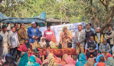 নওগাঁ-২ আসনে বিএনপির পদপ্রার্থী সামসুজ্জোহার পক্ষে নির্বাচনী প্রচারণা