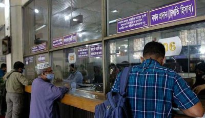 ব্যাংক হিসাবে ৪ লাখ টাকা হলে আবগারি শুল্ক