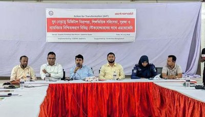 ৭৬ শতাংশ নারী অনলাইনে হয়রানির শিকার: জরিপ