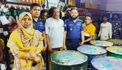 মৌলভীবাজারে সিঁদুর মিশিয়ে নকল অকটেন তৈরির অভিযোগ, বিপুল তেল জব্দ