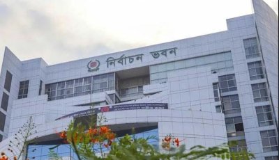 ইসির আইডিইএ প্রকল্পের ১৫ কর্মীকে অব্যাহতি