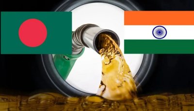 বাংলাদেশকে ডিজেল দেওয়ার অনুরোধ বিবেচনা করছে ভারত
