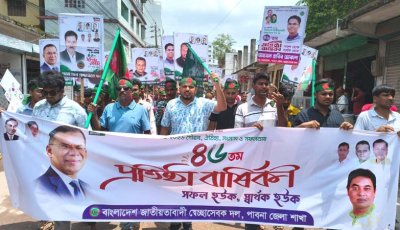 ‘রাজপথে থেকে মানুষের অধিকার আদায়ে ভূমিকা রেখে চলেছে স্বেচ্ছাসেবক দল’