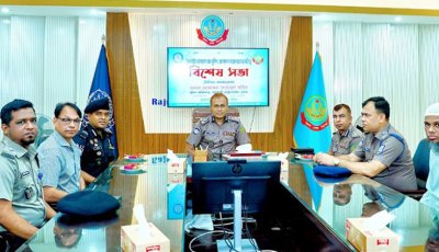 মাদক নিয়ন্ত্রণ ও নিরাপদ রাজশাহী গড়তে আরএমপি’র বিশেষ সমন্বয় সভা