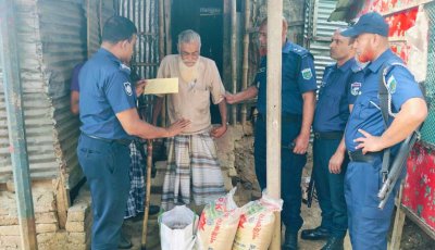 সাপাহারে অসহায় বৃদ্ধ হারেজ আলীর পরিবারে জেলা পুলিশের সহায়তা