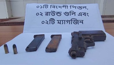 শিবগঞ্জে বিদেশি পিস্তল  গুলি ও ম্যাগজিন উদ্ধার করেছে থানা পুলিশ