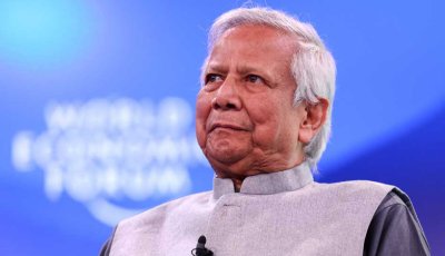 মাইলস্টোন ট্রাজেডি: ইউনূসসহ ১৬ জনের বিরুদ্ধে মামলার আবেদন