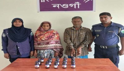 পত্নীতলায় ভারতীয় মাদকদ্রব্যসহ দম্পতি আটক