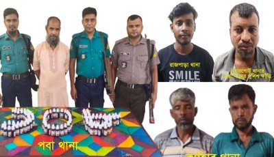 নগরীতে ৫ মাদক ব্যবসায়ী গ্রেপ্তার, মাদকদ্রব্য উদ্ধার