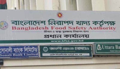 খাদ্য ব্যবসায় নিবন্ধন-লাইসেন্স বাধ্যতামূলক, কার্যকর ১ নভেম্বর