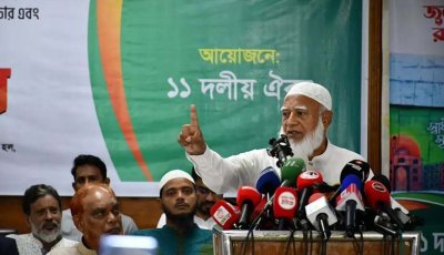 ১১ দলীয় জোটকে হারানোর ষড়যন্ত্রে অন্তর্বর্তী সরকারও ছিল : জামায়াত আমির