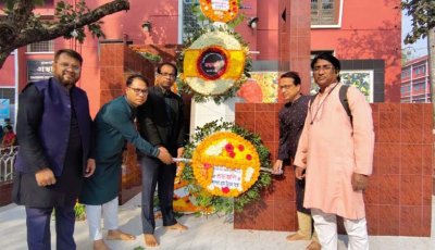 শাপলার উদ্যোগে জাতীয় শহীদ দিবস উদযাপন