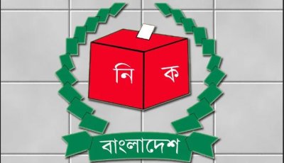 শেরপুর-৩ ও বগুড়া-৬ আসনে নির্বাচনের দিন সাধারণ ছুটি ঘোষণা