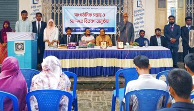 রাবি পাঠক ফোরামের সাংগঠনিক সপ্তাহ ও সনদপত্র বিতরণ অনুষ্ঠিত