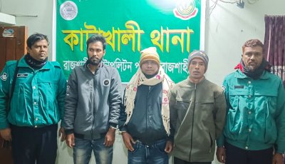 কাটাখালী থানা পুলিশের অভিযানে ৩ জুয়াড়ি গ্রেপ্তার; জুয়ার সরঞ্জামাদি উদ্ধার
