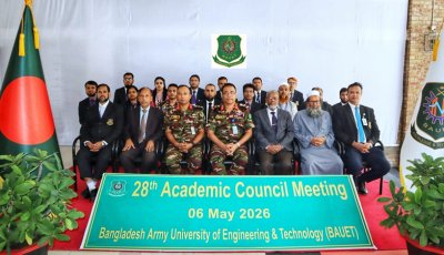 বাউয়েটের ২৮তম একাডেমিক কাউন্সিল সভা অনুষ্ঠিত