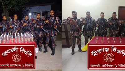 রাজশাহী সীমান্তে বিপুল পরিমাণ মাদকদ্রব্য জব্দ