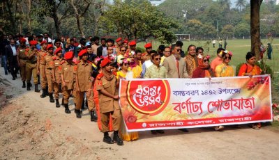 রাজশাহী কলেজে ‘বসন্ত বরণ-২০২৬’ উদযাপিত