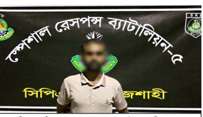 দুর্গাপুরে ৩ মাসের সাজাপ্রাপ্ত পলাতক আসামি গ্রেপ্তার